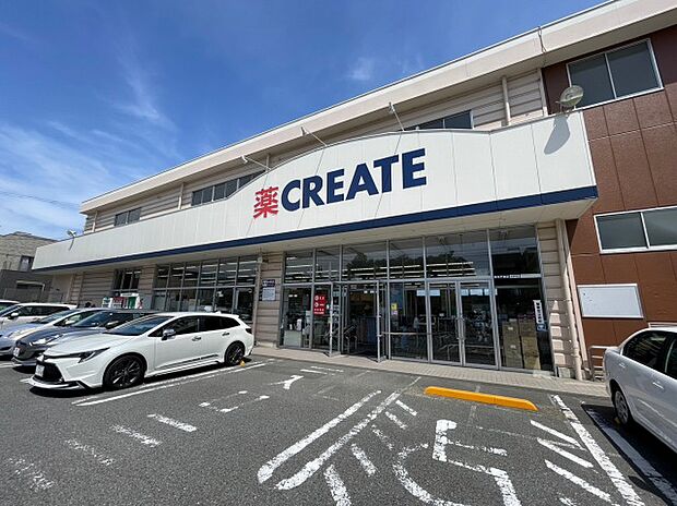 クリエイトS・D 厚木戸室店 距離約750m