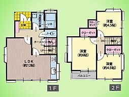 神奈川県海老名市国分寺台３丁目