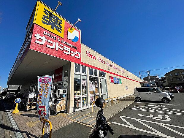 サンドラッグ 相模原中央店 距離約300m