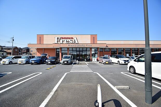 たからやフレサ 上荻野店まで約1600m