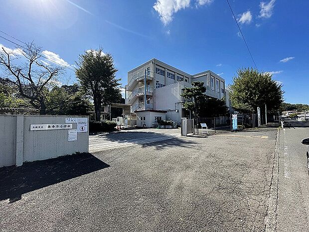 多摩市立東寺方小学校　距離約300m