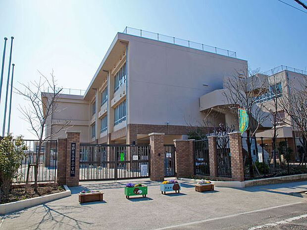 日野市立平山小学校まで約700m