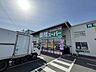 周辺：業務スーパー　海老名店　距離約1200m