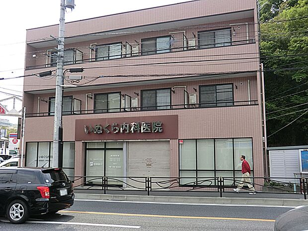 いぬくら内科医院 距離約1700m