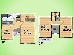 神奈川県厚木市三田南１丁目