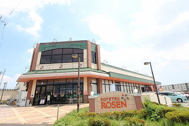 相鉄ローゼン かしわ台店 距離約2500m
