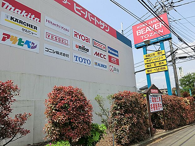 ビーバートザン 秦野店 距離約1900m