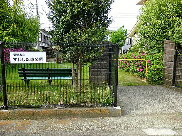 すわした東公園　距離約1500m