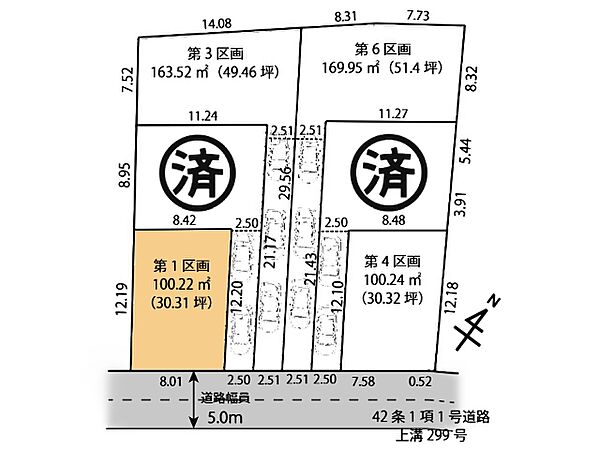 区画図：314002650591