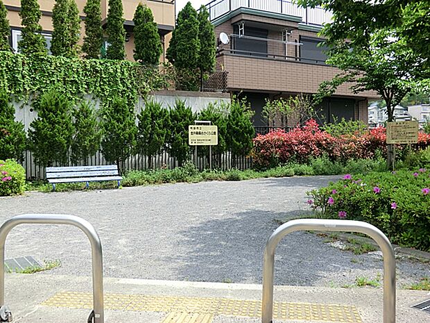 金井桑陽台さくら公園 距離約230m