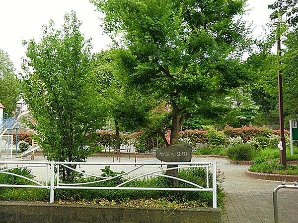 やぶね公園　距離約290m