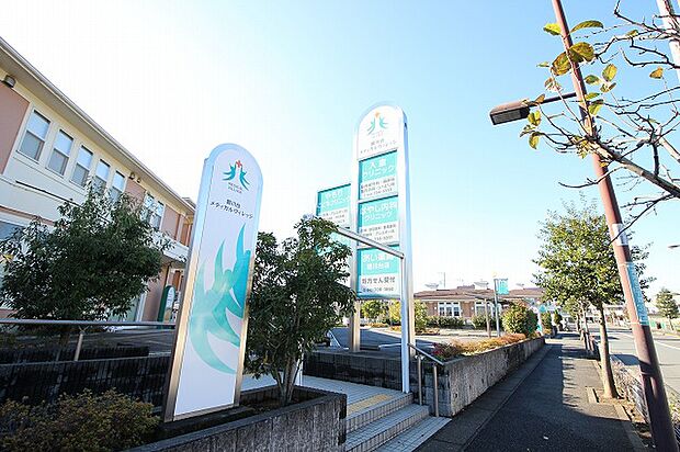 鶴川台メディカルヴィレッジまで約350m