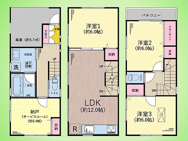 間取り