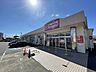 周辺：マックスバリュエクスプレス　厚木下荻野店　距離約1200m