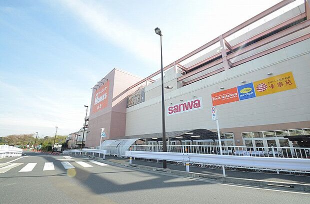 スーパー三和&島忠ホームズ　町田三輪店　距離約450m