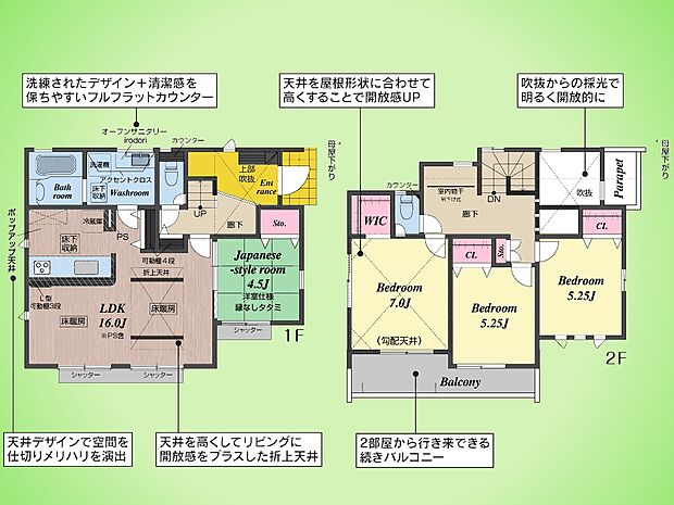 ○間取り図○