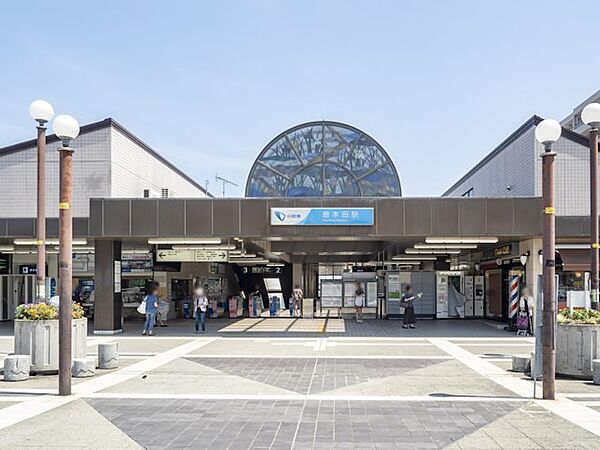 小田急多摩線「唐木田」駅　距離約3100m