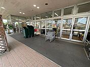 ユーコープ　大谷店 距離約1000m