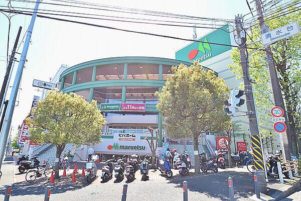 マルエツ　川崎宮前店まで約600m