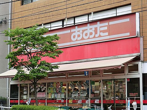 食品の店おおた　日野駅前店　距離約550m