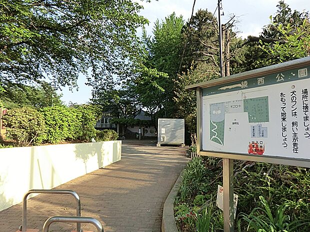 綾西公園まで約220m