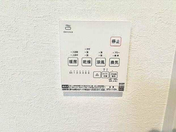 お気軽にお問い合わせください