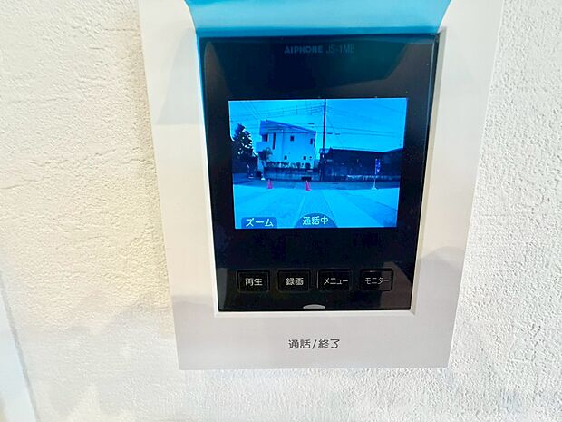 カラーモニター付インターホンで、安心のセキュリティシステム