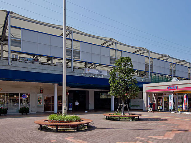 東急田園都市線「江田」駅 距離約880m