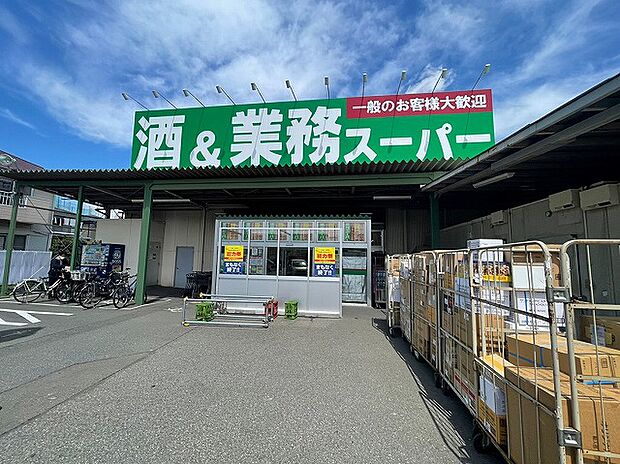 業務スーパー 橋本店 距離約1200m