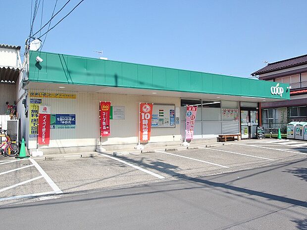 ユーコープ　愛甲店　距離約1100m