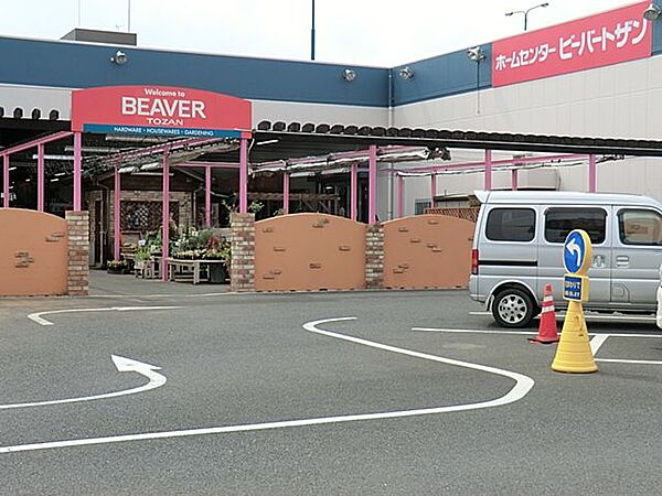 ビーバートザン　厚木店　距離約1600m