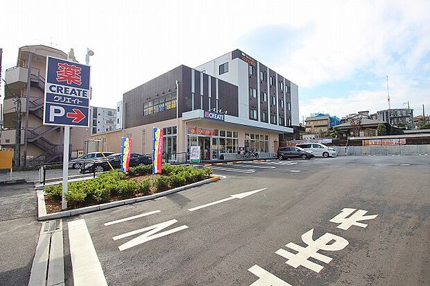 クリエイトS・D　相模原上鶴間谷口店　距離約1000m