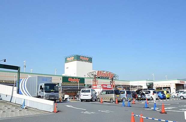 ユニディ　相模大野店　距離約700m