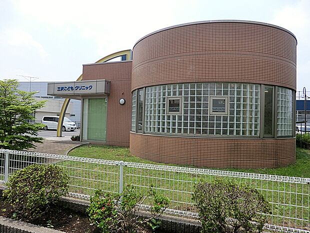 三沢こどもクリニックまで約1100m