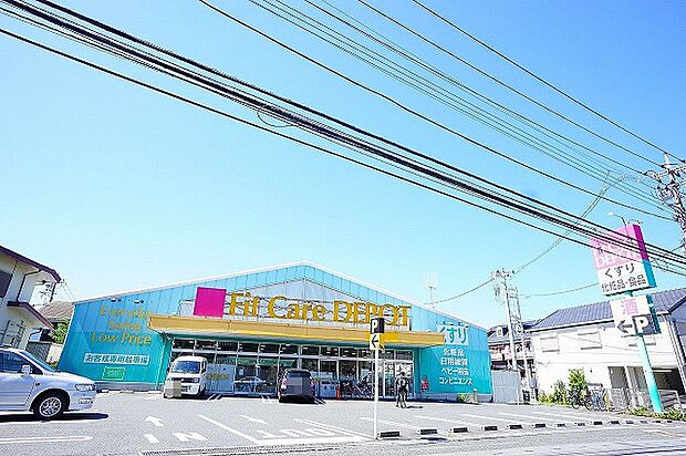 FitCareDEPOT　相模大野店まで約650m