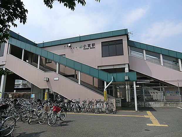 JR八高線「小宮」駅まで約1040m