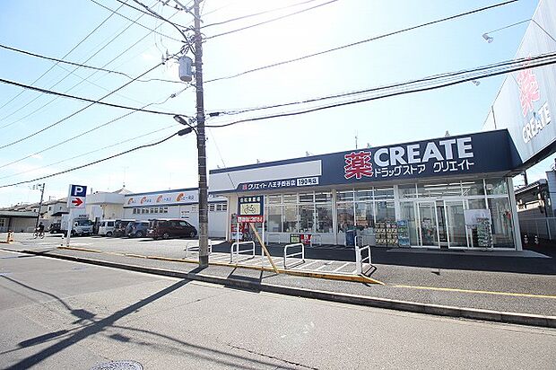 クリエイトS・D 八王子四谷店まで約1500m