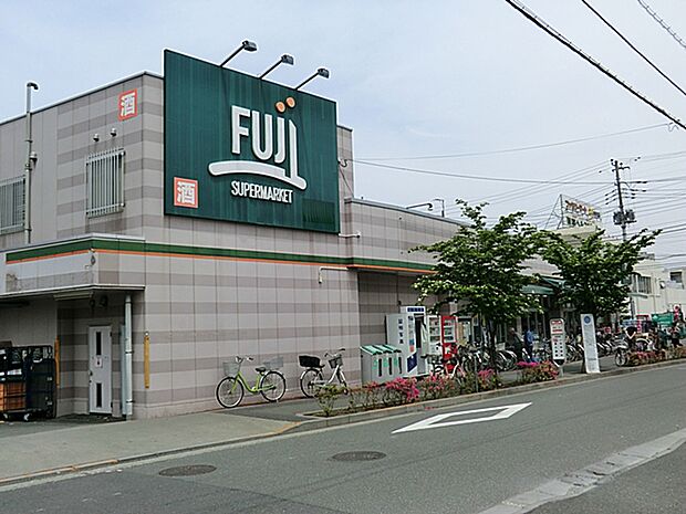 FUJI 百草園店まで約560m