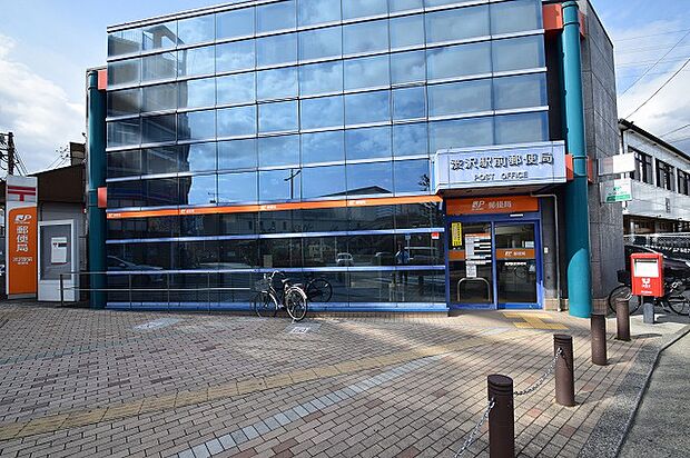 渋沢駅前郵便局まで約750m