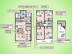東京都日野市西平山３丁目