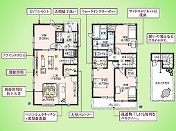 東京都日野市西平山３丁目