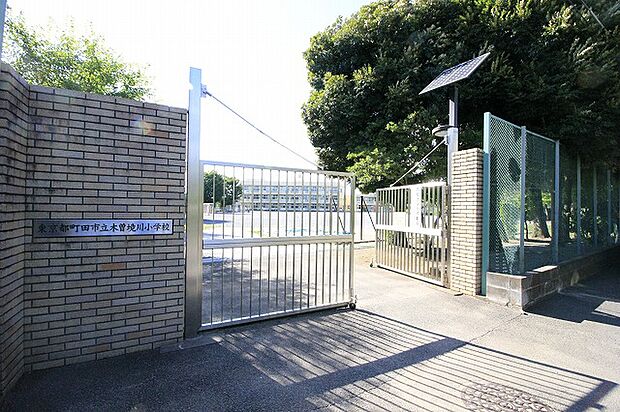 町田市立木曽境川小学校 距離約240m