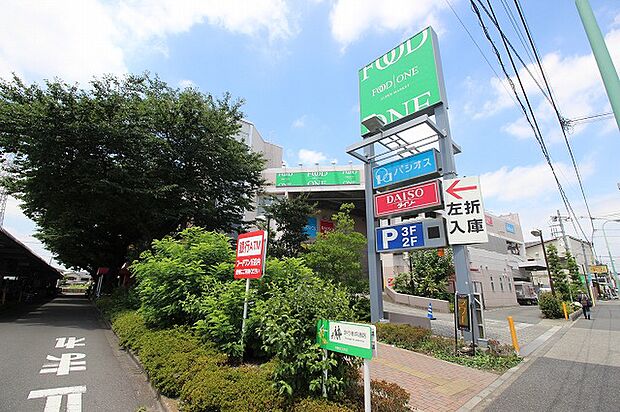 フードワン 森野店 距離約350m