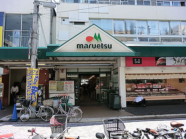 マルエツ 武蔵小杉駅前店 距離約1500m