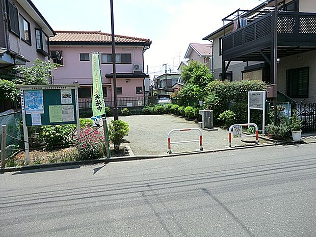 西鶴間六丁目公園 距離約500m