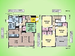 神奈川県相模原市南区東大沼２丁目