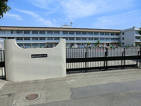 稲城市立稲城第四小学校　距離約850m