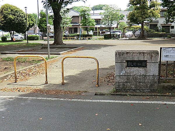 散田公園　距離約270m