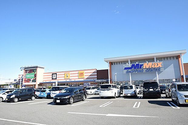 MrMAX 町田多摩境店 距離約900m