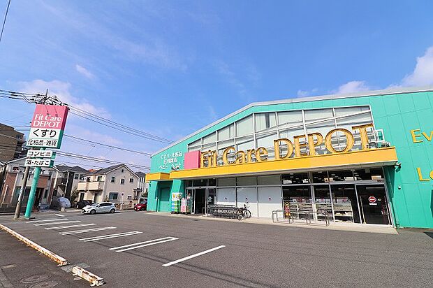 FitCareDEPOT 梅が丘店 距離約650m